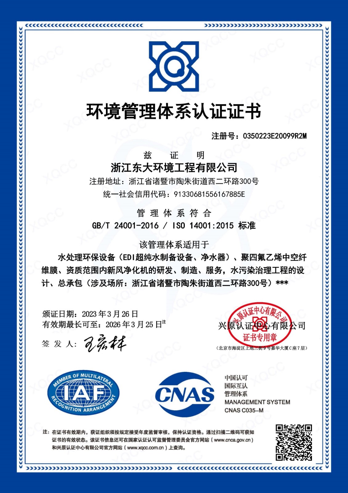 微信圖片_20230412095231.jpg 微信圖片_20230412095231.jpg