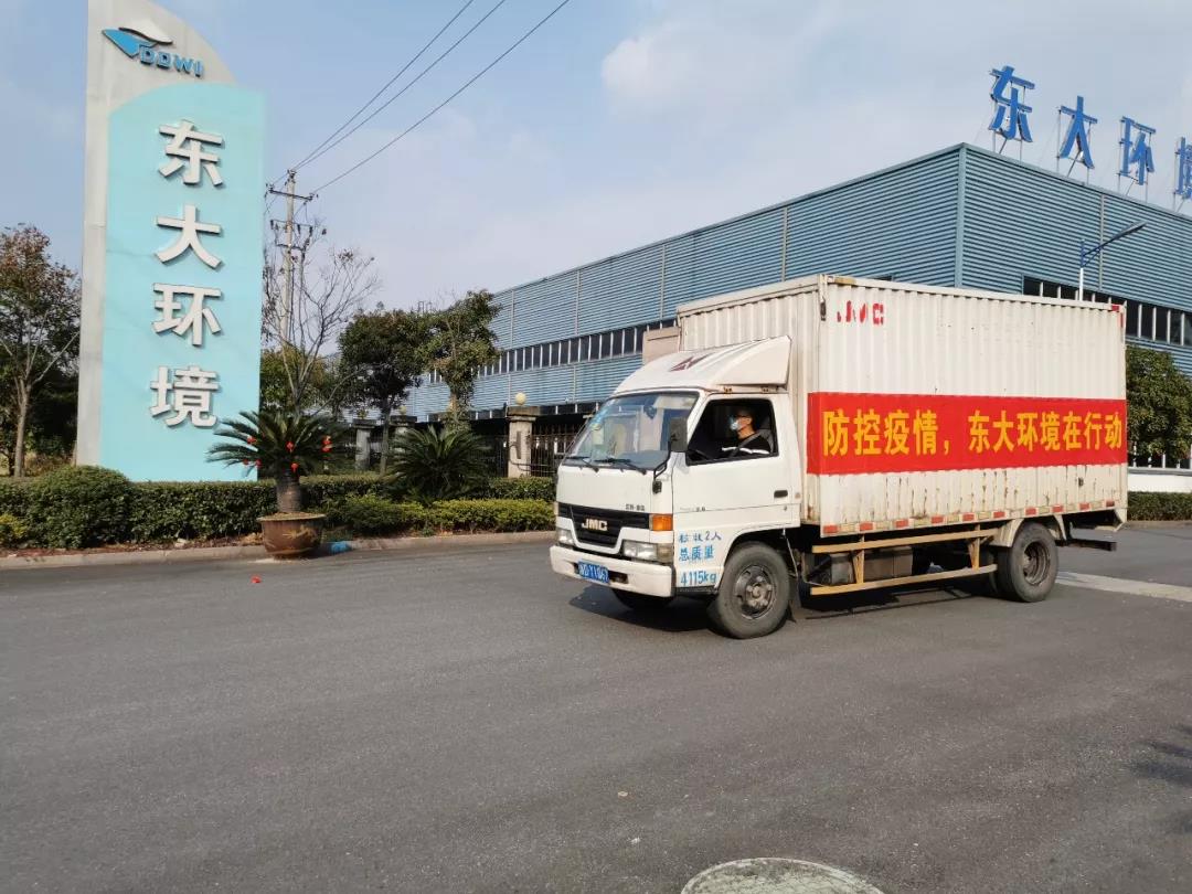 東大環境捐贈價值100萬膜法新風及凈飲水設備