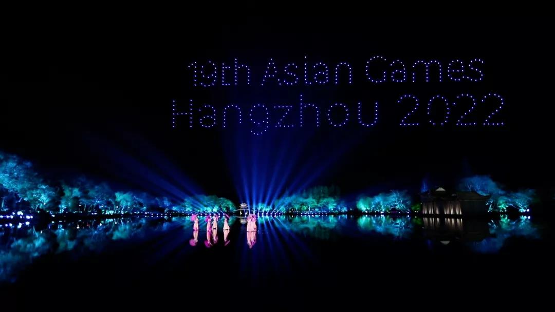 亞運快訊:杭州亞運會首批優秀音樂作品發布晚會現場!