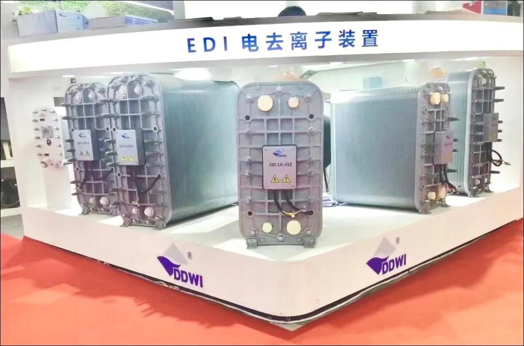 東大環(huán)境|2021廣東水展彰顯實(shí)力！專(zhuān)業(yè)深耕，精彩繼續(xù)！