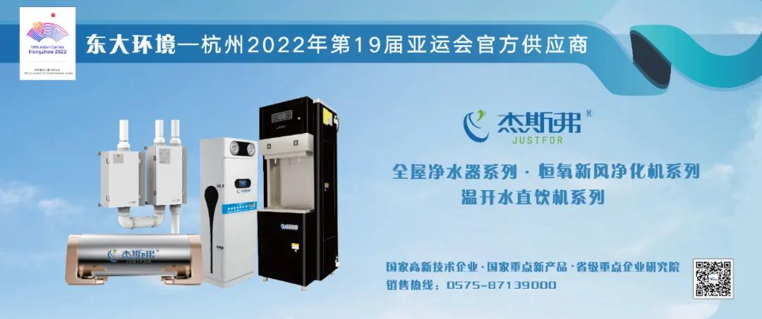 東大環(huán)境|2021廣東水展彰顯實(shí)力！專(zhuān)業(yè)深耕，精彩繼續(xù)！