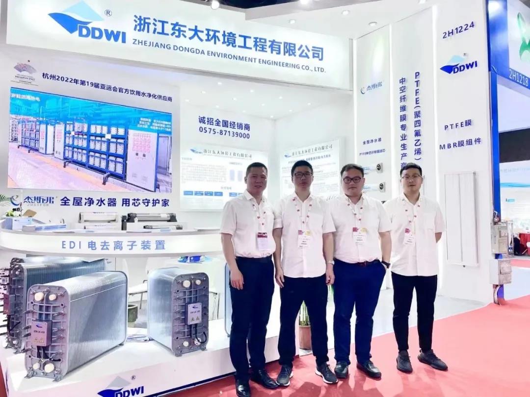 東大環(huán)境|2021廣東水展彰顯實(shí)力！專(zhuān)業(yè)深耕，精彩繼續(xù)！